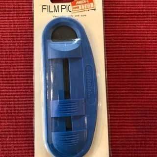 フィルムピッカーをお譲りします