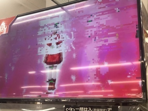 地デジ、CATVのブースター(電波増幅器)余ってます。取り付け工事も出来ます。