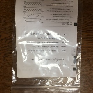 値下げしました！ルームウォーカー (ほぼ新品)(説明書付き)の画像