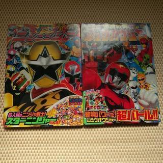 ニンニンジャー　ジュウオウジャー
