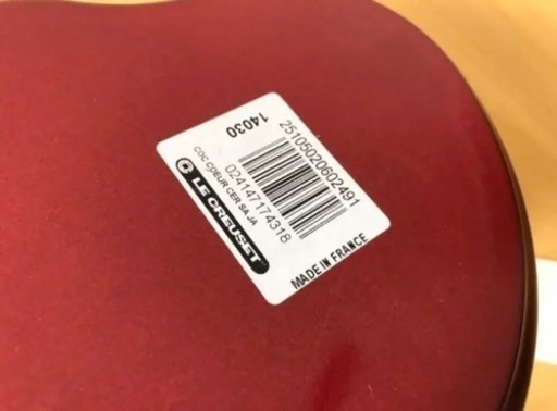 【未使用＊美品】ル・クルーゼ＊ハート形鍋 1.9ℓ