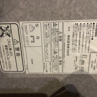 中古 こたつ 1300→1000円