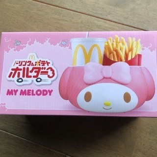 マクドナルド ドリンクandポテトホルダー