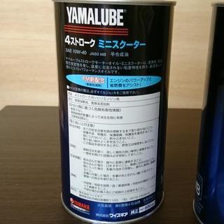 【取引中】ヘルメット＆エンジンオイルの画像