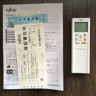 【値下げしました！】エアコン 富士通  6畳用 自動掃除機能付 2016年製【超美品】の画像