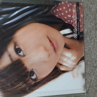 柏木 由紀 2012 TOKYOデートカレンダー CL AKB-015