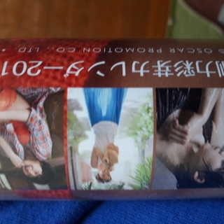 剛力　彩芽 2012 カレンダー CL-67　【未開封】