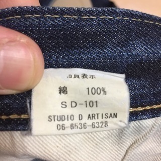 【中古】STUDIO DARTISAN ステュディオダルチザン SD-101 30インチの画像