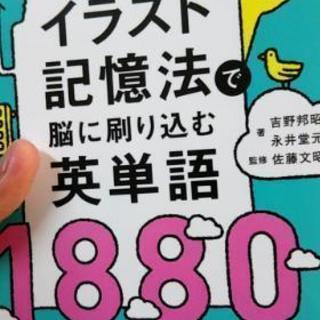 英語勉強されてる方、留学等を考えてる方