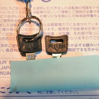 【早者勝ち】26型スカラーレジュニア　男の子　自転車 