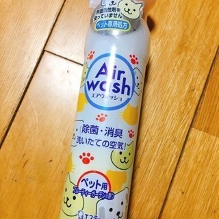 新品未使用❗️ペット用 消臭スプレー