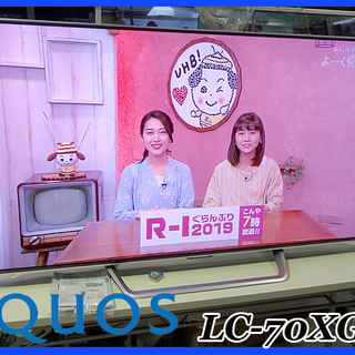 美品☆SHARP/シャープ☆AQUOS/アクオス LC-70XG...