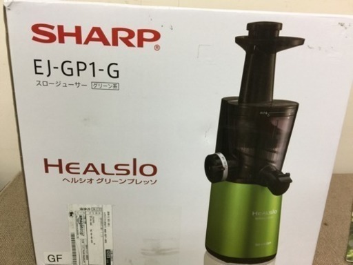 [エイブイ]シャープジューサー