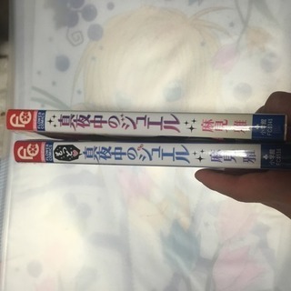 真夜中のジュエルの画像