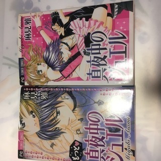 真夜中のジュエル