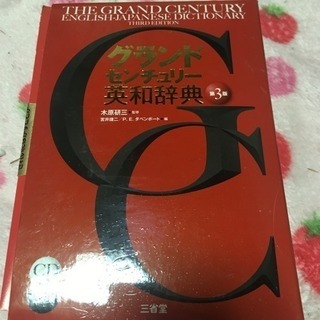 グランドセンチュリーの画像