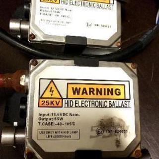  55W HID  バラスト  2個セット
