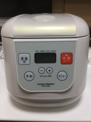 【取引予定】【少しずつ値下げシリーズ】炊飯器