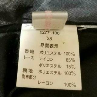 美品 フォーマルドレス  黒  38の画像