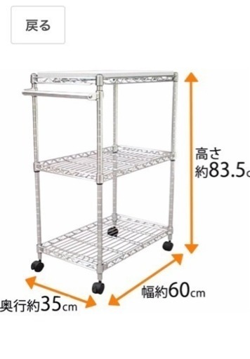 (商談中)メタルワゴン