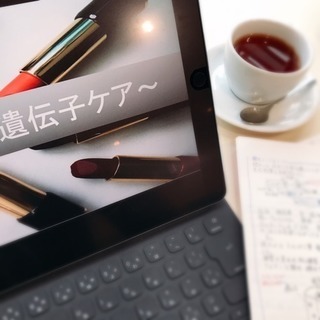 【ビューティーセミナー】お茶しながらスキンケアについて学びませんか？