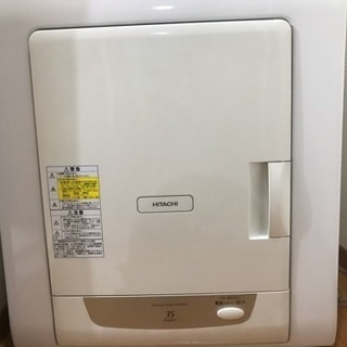 日立 衣類乾燥機 DE-N35FY