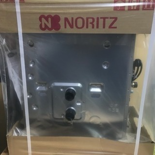 新品未開封 未使用 給湯器 ノーリツ LPガス プロパン エコジ...