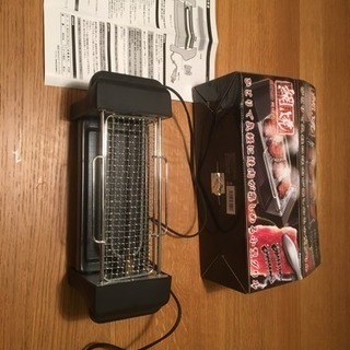 網焼きグリル(一人用)