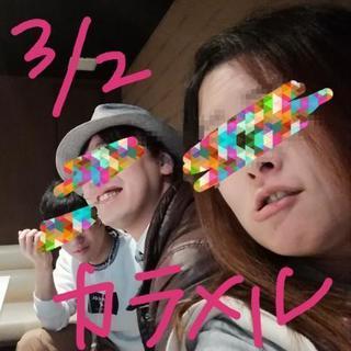 10/13(日)夕方start★新宿カラオケ★ - 新宿区