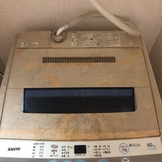 SANYO〔中古〕洗濯機の画像