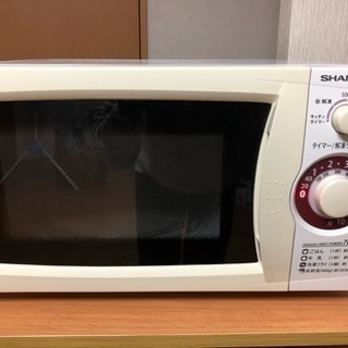 〔中古〕電子レンジ