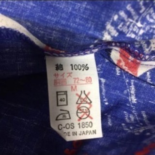 パジャマ 2の画像