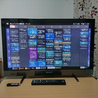 「まだあります」SONY32型 外付HDD録画対応