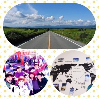 ✈️旅トーーーーーークっ🏝
