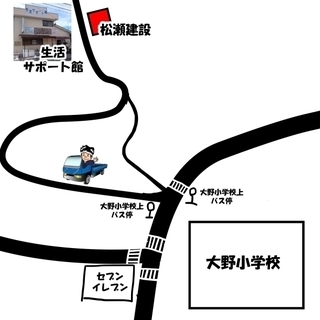 佐世保市にある松瀬建設・生活サポート館です　家屋工事から遺品整理・ゴミ回収まであらゆるニーズに対応!! あなたの暮らしをサポートします！ - 佐世保市