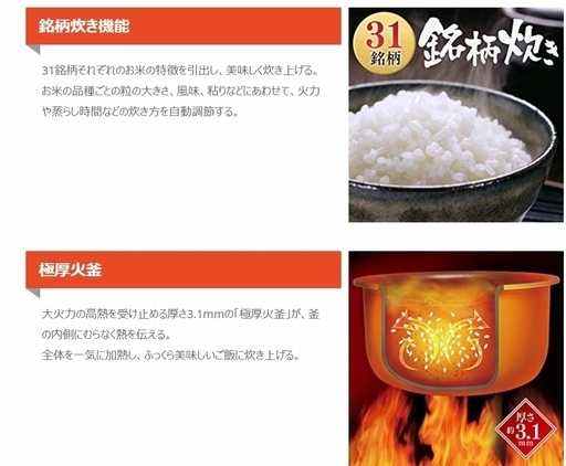 炊飯器 5合 アイリスオーヤマ ジャー炊飯器 5.5合 銘柄炊き RC-MC50-B 米屋の旨み銘柄炊 銘柄炊き 炊き分け スイハンキ ジャー炊飯器 すいはんき 炊飯 ジャー 調理家電