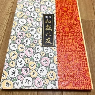 軽量和裁台 って言う物かな？値下げしました。