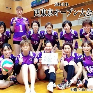 ママさんバレー、一緒に楽しもう！ - 中野区