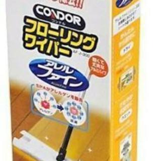 新品 コンドル フローリングワイパー 山崎産業 アレルファイン ...
