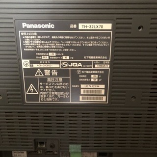 大処分☆Panasonic 32型液晶テレビの画像