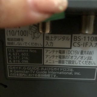 大処分☆Panasonic 32型液晶テレビの画像