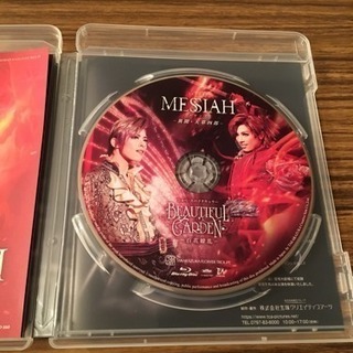 メサイア ブルーレイ DVDの画像
