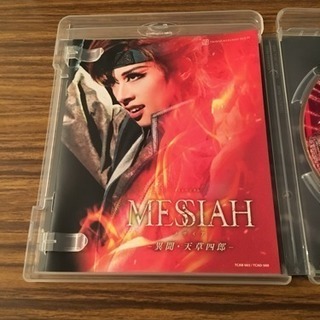 メサイア ブルーレイ DVDの画像