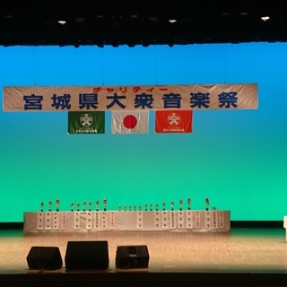 宮城県大衆音楽祭（カラオケ大会）出場者募集