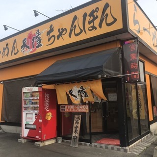 キッチンスタッフ／アルバイト募集！初めての方歓迎♪ 賄い付き☆の画像