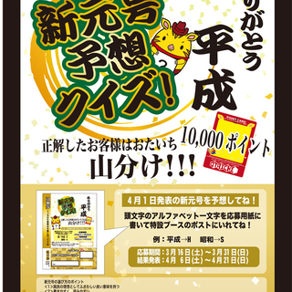 第7回ポケモンカード大会開催！！！【おたいち3月イベントカレンダー】 - キャンペーン