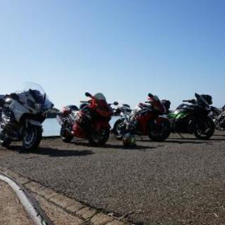 バイク仲間募集