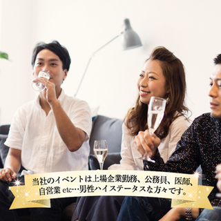 【男性15名突破✨】既婚者限定飲み会✨＠大阪