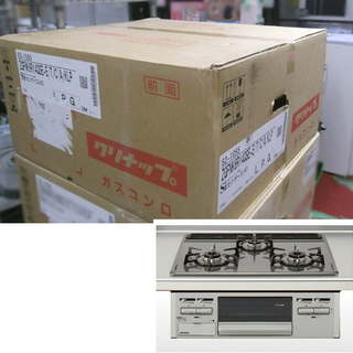 札幌 新品 クリナップ LP/プロパンガス 3口ビルトインガスコ...