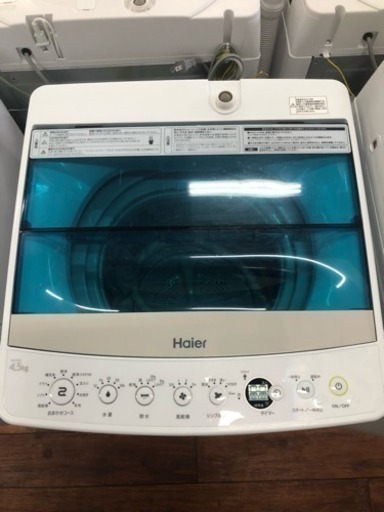 洗濯機 Haier 4.5kg 2018年製 美品！